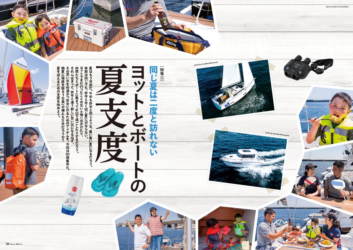 海事法研究会誌セット 出版 | 一般社団法人 日本海運集会所 | The Japan Shipping